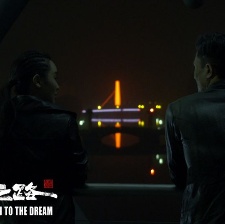 理想之路