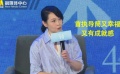 零下40度海拉尔追火车！刘若英首次当导演有种被截肢的感觉