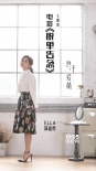 《脱单告急》将映 Ella产后首献唱《终于爱情》