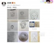 《超时空同居》曝剧照 雷佳音佟丽娅发糖不断