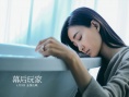 《幕后玩家》曝王丽坤特辑 悲伤痛哭、崩溃嘶吼