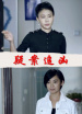 疑案追兇