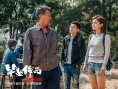 张一山《毕业作品》今日上映 演绎警校别样青春