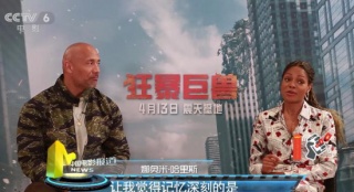 《狂暴巨獸》巨石強森娜奧米?哈里斯互夸上癮 別樣秀“恩愛”