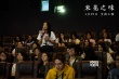 《米花之味》获赞华语电影惊喜之作 不少观众看哭