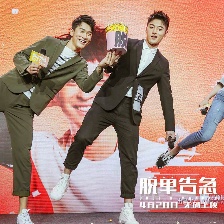 脫單告急