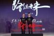 A.R.T.文藝片計(jì)劃首季片單出爐 尹昉攜新片亮相