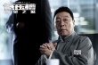 《低压槽:欲望之城》新剧照 实力偶像阵容交织