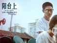 《钢的琴》导演另类演绎拆迁 周冬雨首任出品人