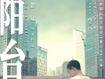 《钢的琴》导演另类演绎拆迁 周冬雨首任出品人