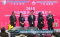 中美电影节新闻发布会 共商中美电影新未来