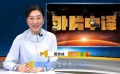 “天馬流星拳”引口水仗 字幕翻譯變情感催淚彈