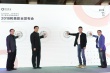 和美影業(yè)攜手北電發(fā)布片單 梅峰金鐵木到場助陣
