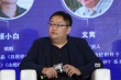 宋方金抵制门客编剧 与文隽探讨编剧经纪人制度