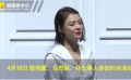 沒有對比就沒有傷害？林允驚喜慶生，馬思純自爆病情強(qiáng)顏歡笑