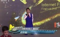 第二届网影盛典发生意外 发起人董海战下跪致歉