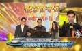 四月北京成電影之城 王俊凱任聯(lián)合國環(huán)境署親善大使