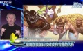 直通好萊塢：漫威電影十年 漫威模式背后深藏隱憂
