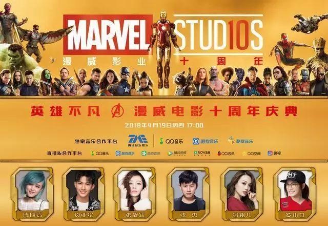 最该参加漫威十周年庆典的本kaiyun入口土明星明明是他们