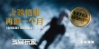 《头号玩家》延期一个月 成今年外语片票房冠军