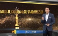 4月最火的外片是蝙蝠俠 北影節(jié)如何影響一座城