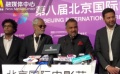 《黑暗之風(fēng)》劇組亮相北影節(jié)閉幕式 盛贊北京無國界
