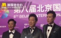 《一出好戏》剧组北影节闭幕采访后台 期待黄渤导演处女作