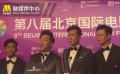 《一出好戏》剧组北影节闭幕采访 黄渤称制作紧张但心态好