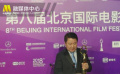 《红海行动》获北影节最佳视觉效果奖 于冬接受采访