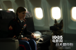 《戰(zhàn)犬瑞克斯》將上映 美國(guó)女兵與軍犬的生死情