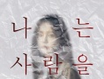 幻视