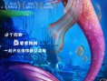 魔鏡奇緣2