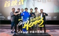 《成龙环保英雄》资讯视频
