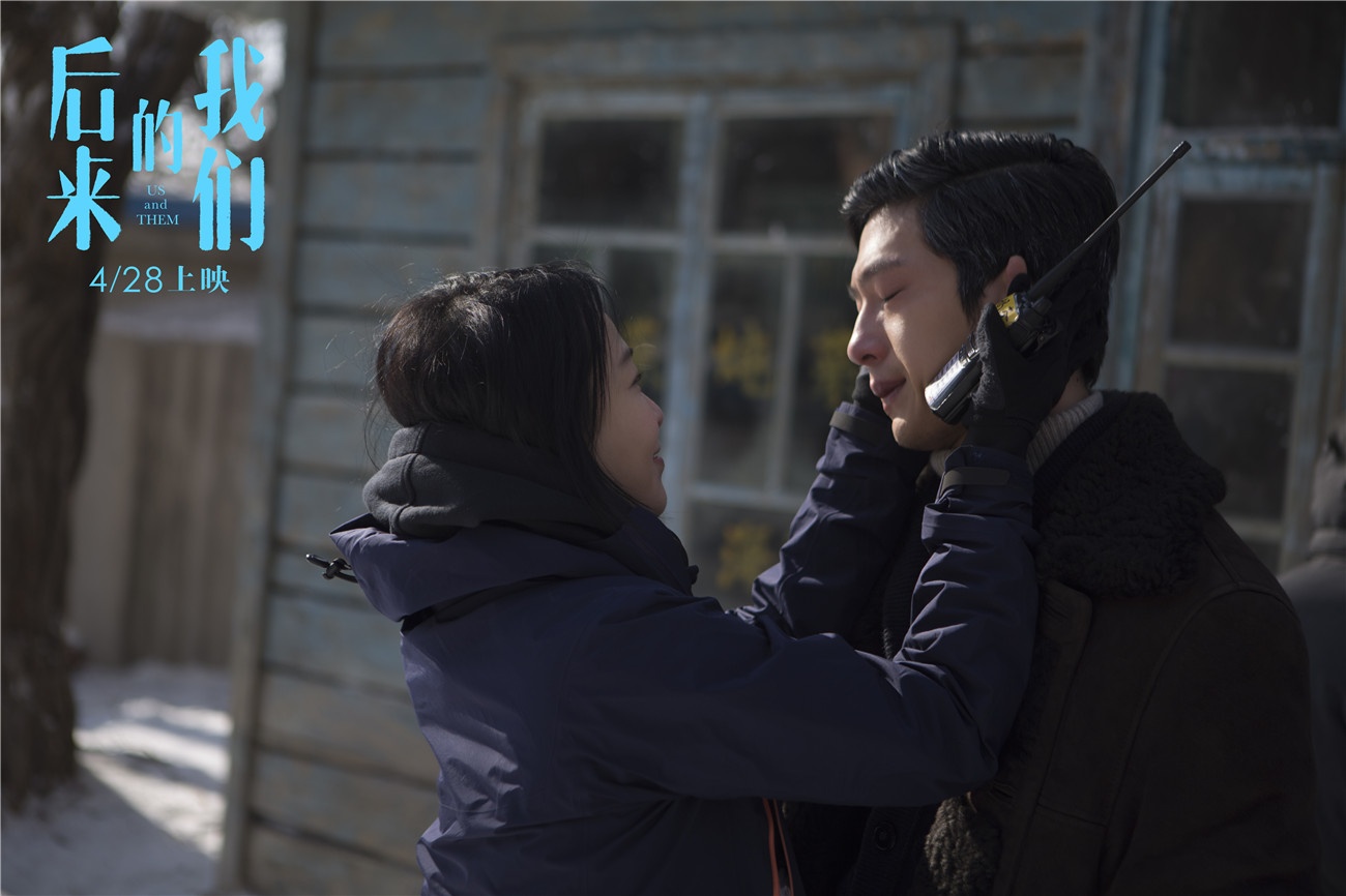 后来的我们_电影剧照_图集_电影网_1905.com