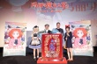 《玛丽与魔女之花》点映 米林昌宏分享创作感悟