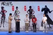 动画电影《风语咒》定档7.13 陶虹边江现场助阵