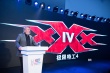 《极限特工4》即将开拍 将邀中国实力演员加盟