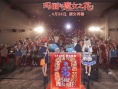 《瑪麗與魔女之花》點映 米林昌宏分享創(chuàng)作感悟