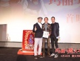 《瑪麗與魔女之花》點映 米林昌宏分享創(chuàng)作感悟