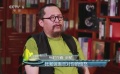 史航解讀《西北風云》余男 演技忽高忽低全看導演安排？