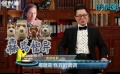 周游电影：戛纳红毯不许自拍 《犬之岛》的怪调调