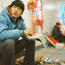 后來的我們