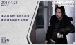 《低壓槽:欲望之城》曝MV 張家輝詮釋人性掙扎
