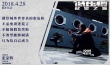 《低壓槽:欲望之城》曝MV 張家輝詮釋人性掙扎