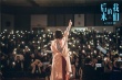 《后来的我们》致敬曲MV 万人合唱真情流露最动人