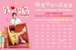 《我是你妈》开启50城点映 闫妮尬舞演绎多面辣妈