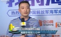 《紅海行動(dòng)》成功秘訣 電影推廣結(jié)合游戲吸引軍迷