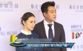 佟大為漂亮女兒想演戲 膽大楊玏直言想當(dāng)“爹”
