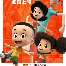 新大头儿子和小头爸爸3：俄罗斯奇遇记