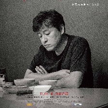 之后